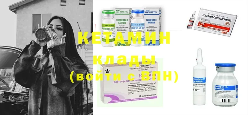 как найти наркотики  Гудермес  КЕТАМИН ketamine 