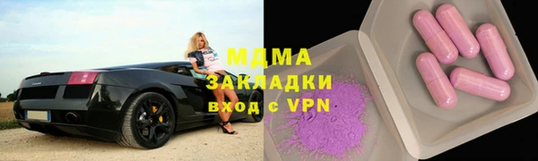 прущая мука Беломорск